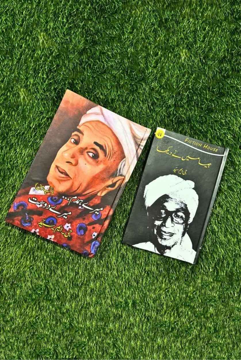 G M Syed Two Books Set