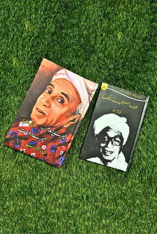 G M Syed Two Books Set