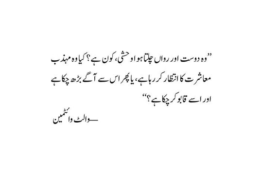 Civilized to Death: The Price of Progress | Christopher Ryan | تہذیب سے موت تک ترقی کی قیمت