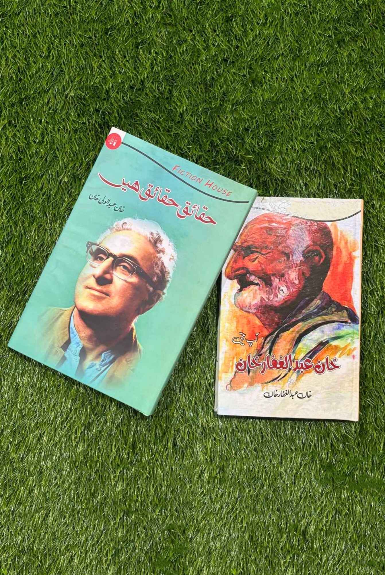 خان عبدالغفار خان | حقائق حقائق ہیں