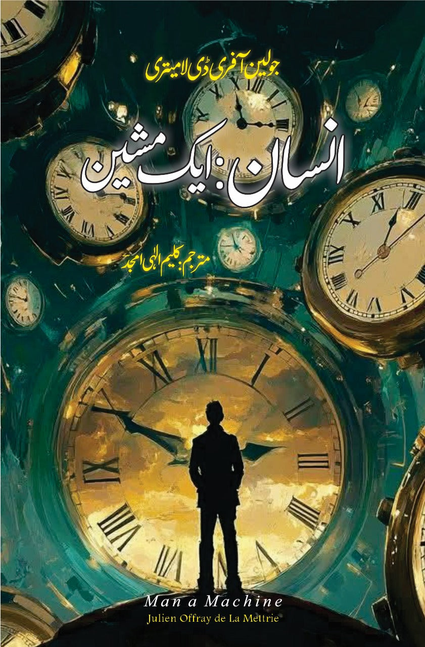 Insan Aik Machine  انسان ایک مشین Man a Machine Julien Offray de La Mettrie
