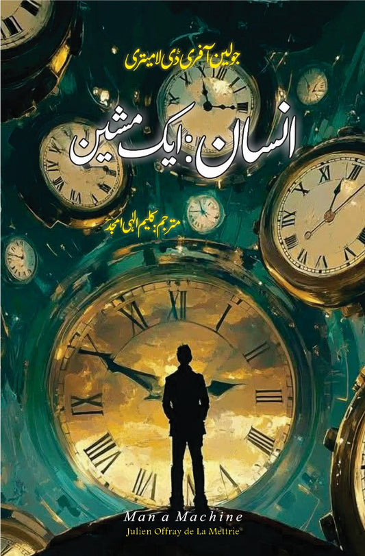 Insan Aik Machine  انسان ایک مشین Man a Machine Julien Offray de La Mettrie
